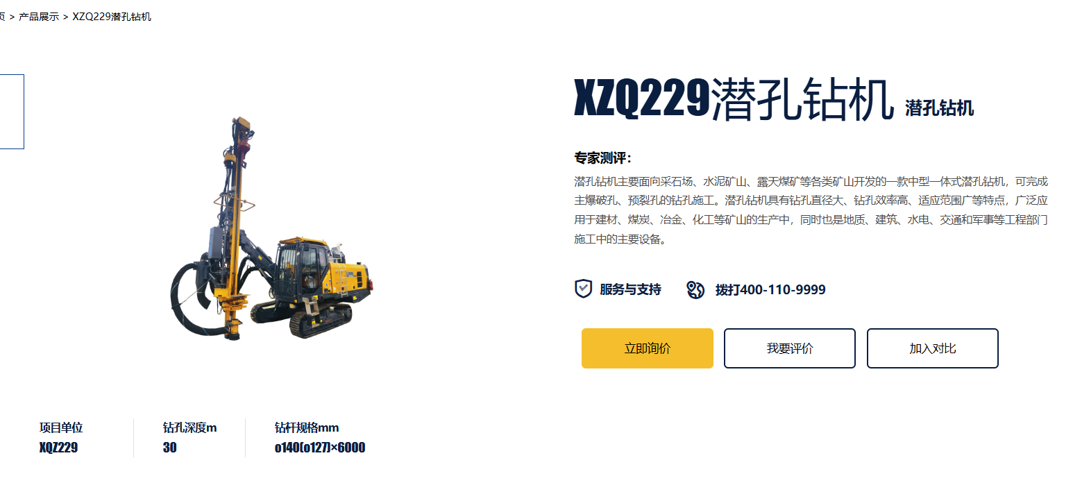XZQ229Ǳ