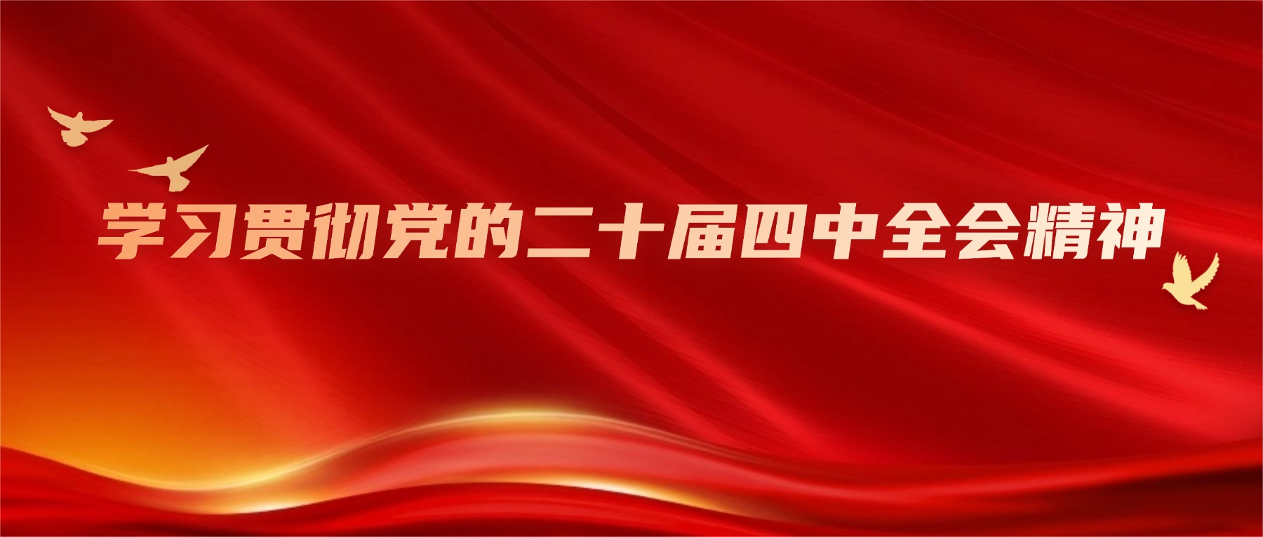 尊龙凯时-人生就是搏中国官方网站